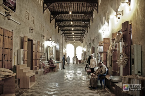 Qaysareiyah Bazar