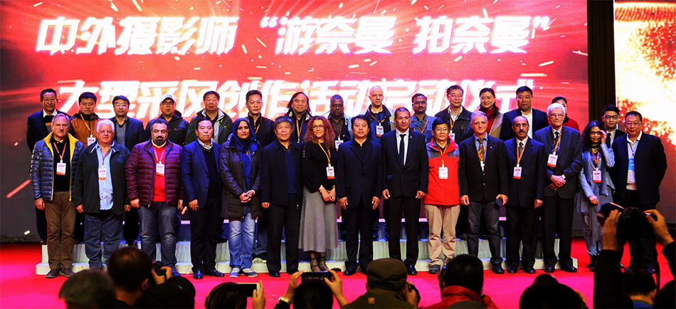 Group photo of all Chinese and foreign photographers who attend  Naiman event